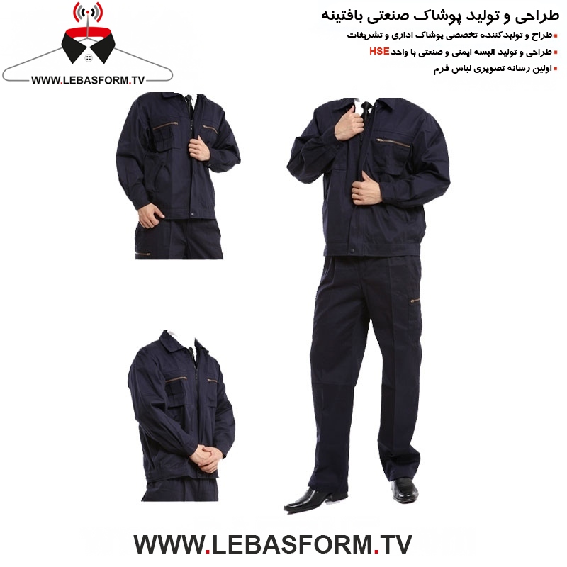 کاپشن و شلوار کارگری KVSK277