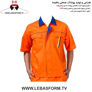 کاپشن و شلوار کارگری KVSK288