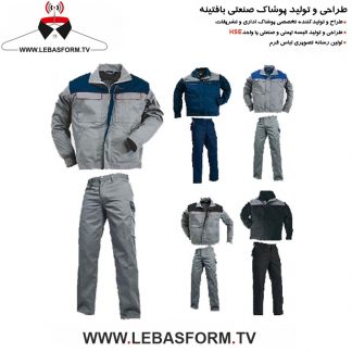 کاپشن و شلوار کارگری KVSK291