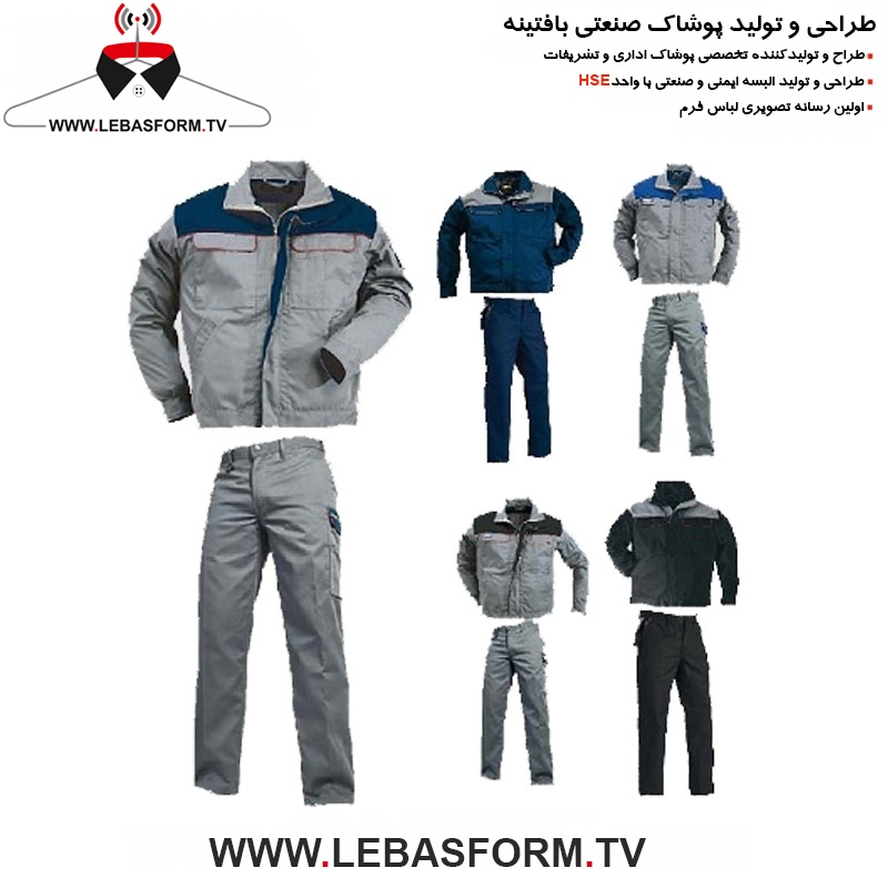 کاپشن و شلوار کارگری KVSK291