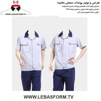 کاپشن و شلوار کارگری KVSK299