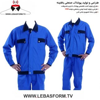 کاپشن و شلوار کارگری KVSK308