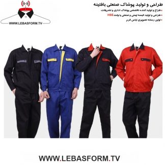 کاپشن و شلوار کارگری KVSK050