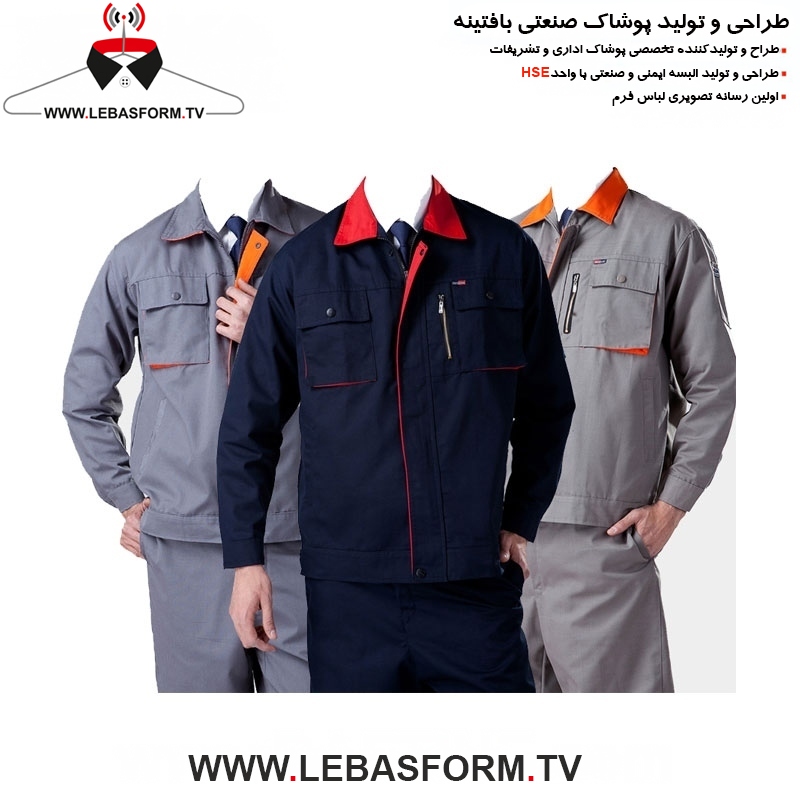 کاپشن و شلوار کارگری KVSK059