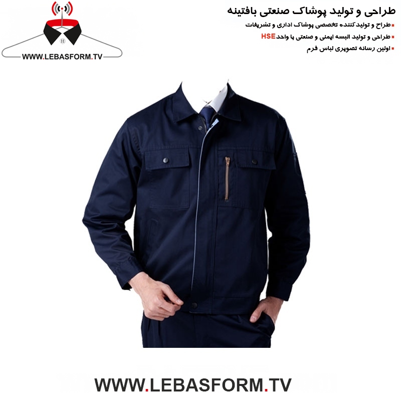 کاپشن و شلوار کارگری KVSK066