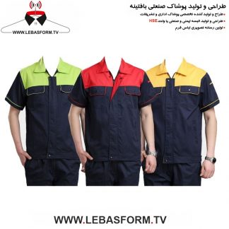 کاپشن و شلوار کارگری KVSK067
