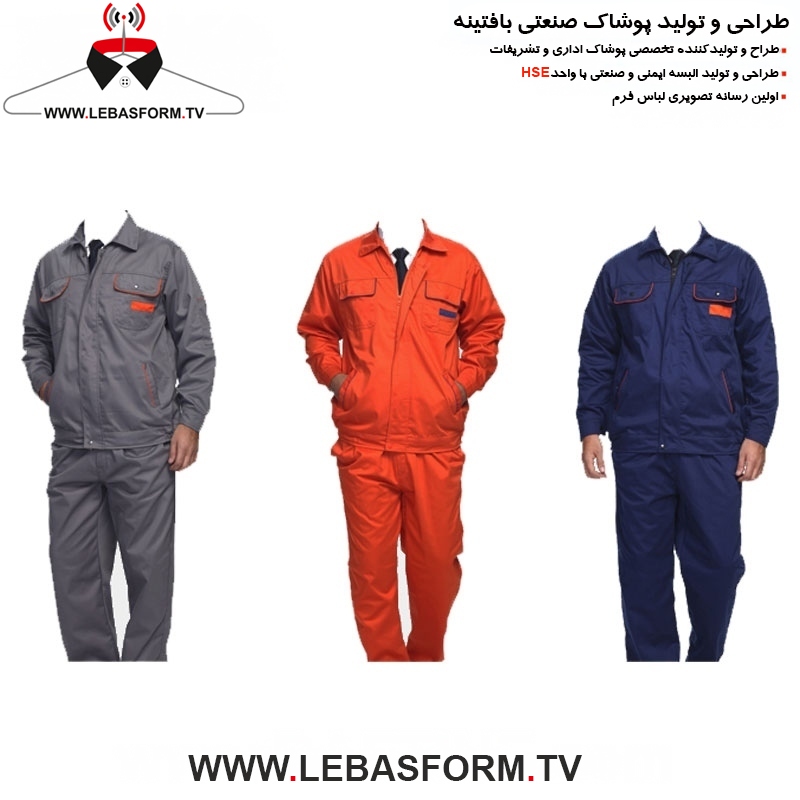 کاپشن و شلوار کارگری KVSK081