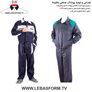 کاپشن و شلوار کارگری KVSK098
