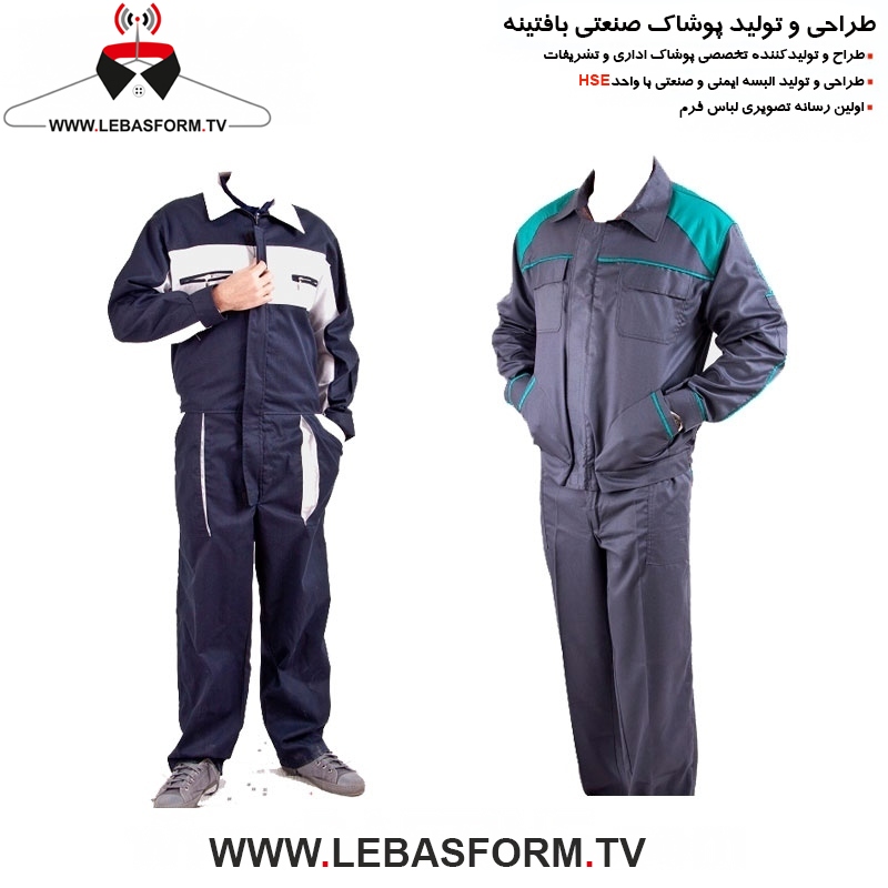 کاپشن و شلوار کارگری KVSK098