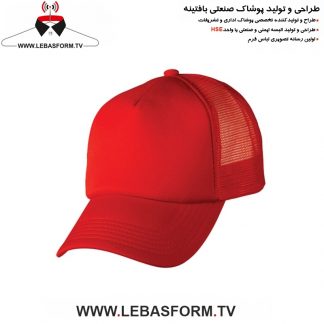 کلاه تبلیغاتی KLAT17