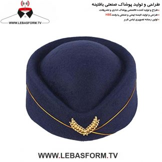 کلاه مهمانداری KLAM12