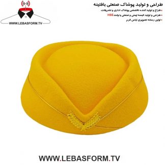 کلاه مهمانداری KLAM14
