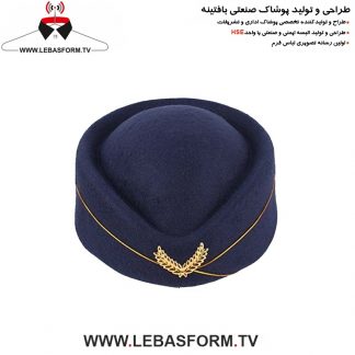 کلاه مهمانداری KLAM17