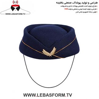 کلاه مهمانداری KLAM18