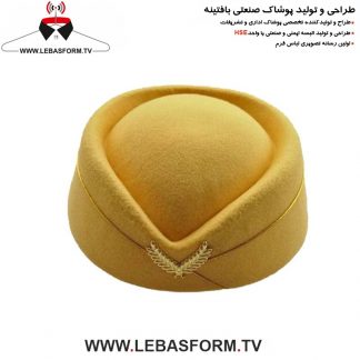 کلاه مهمانداری KLAM19