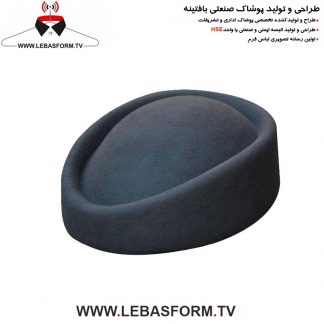 کلاه مهمانداری KLAM20