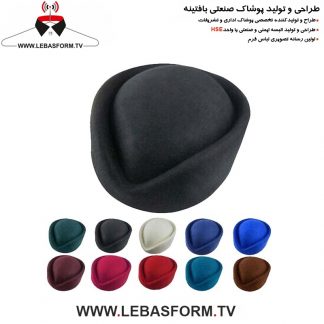 کلاه مهمانداری KLAM22
