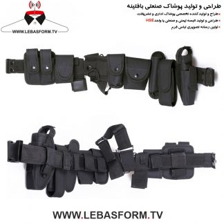 کمربند نگهبانی KMBN10