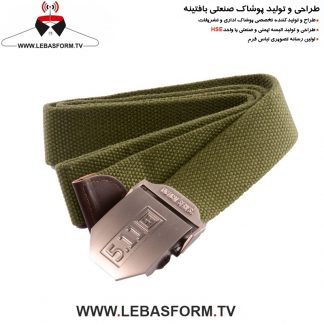 کمربند نگهبانی KMBN20