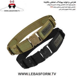 کمربند نگهبانی KMBN23