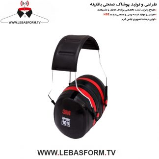 گوشی ایمنی کار GSHE13