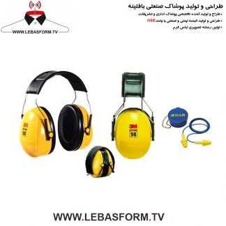 گوشی ایمنی کار GSHE16