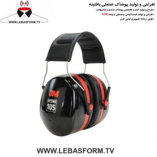 گوشی ایمنی کار GSHE20