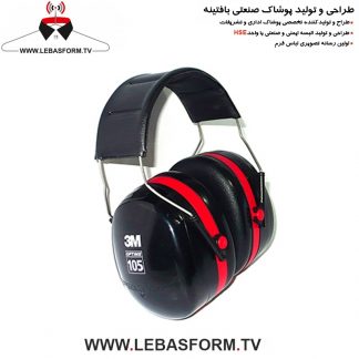 گوشی ایمنی کار GSHE23